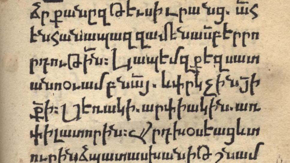 Urbathagirq Hakob Meghapart 16x9